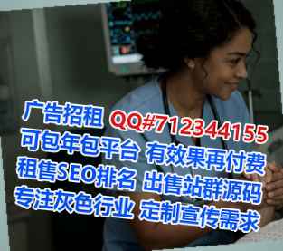 济南孕母新能源门市部